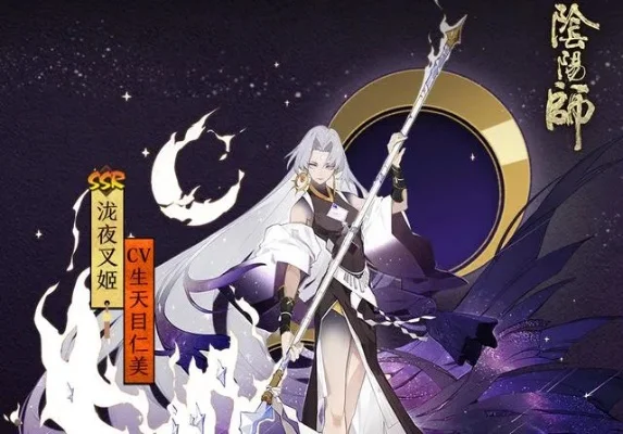 泷夜叉姬的月之奥义有多少种附加效果