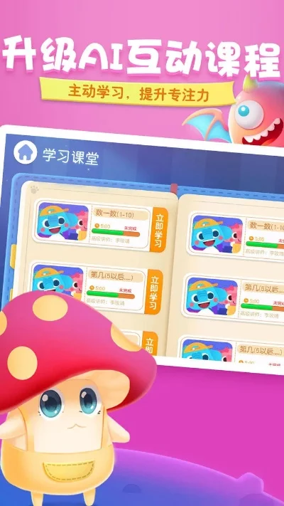 搜狗汪仔答题助手app-搜狗汪仔：知识娱乐两不误