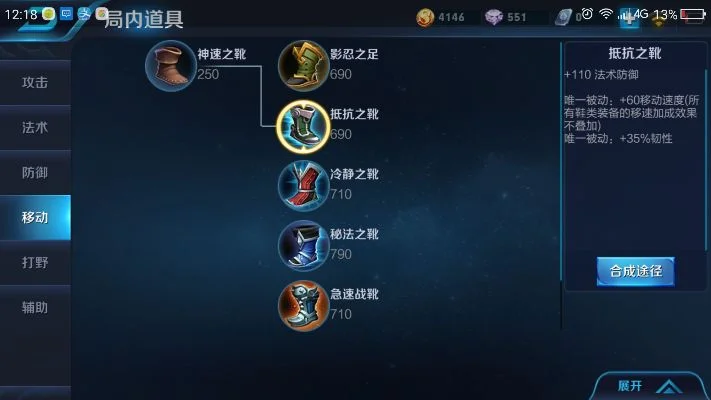 王者荣耀韧性上限是多少-王者荣耀韧性上限解析
