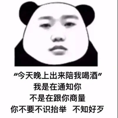 抖音最火表情包-抖音表情包：玩家快乐源泉