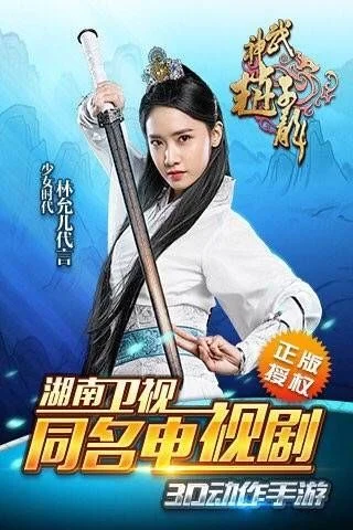 武神赵子龙手游林允儿攻略秘籍-林允儿攻略秘籍