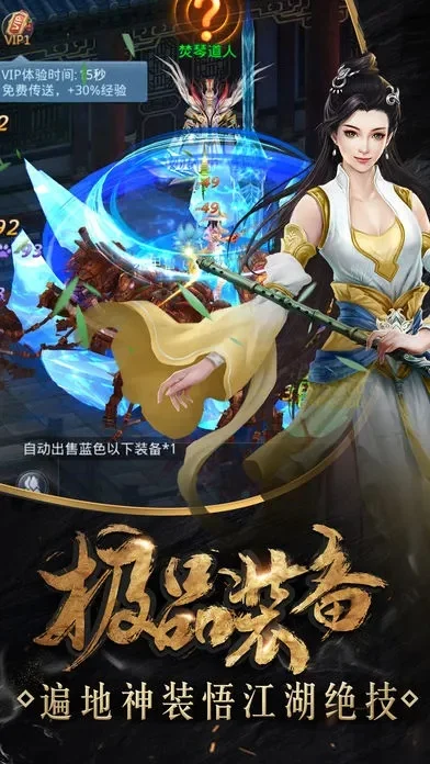 九霄帝尊好玩吗九霄帝尊玩法简介