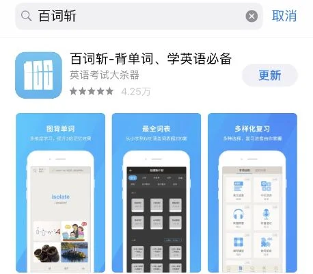 百词斩打卡海报怎么设置-百词斩海报设置指南
