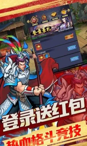 街机三国志网页版-街机三国志网页版：指尖激战风云再起