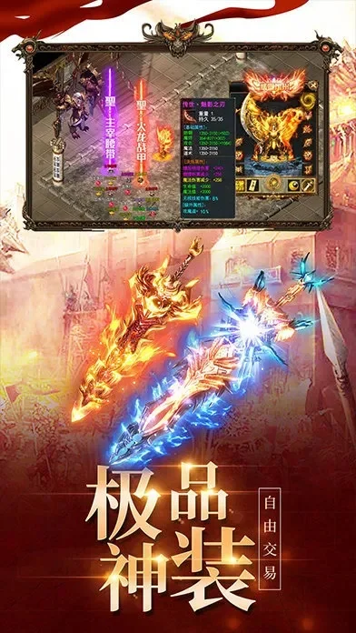 雷霆三合一火龙终极-火龙终极力量觉醒指南