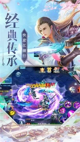 绝世魔尊游戏攻略秘籍-绝世魔尊攻略秘籍