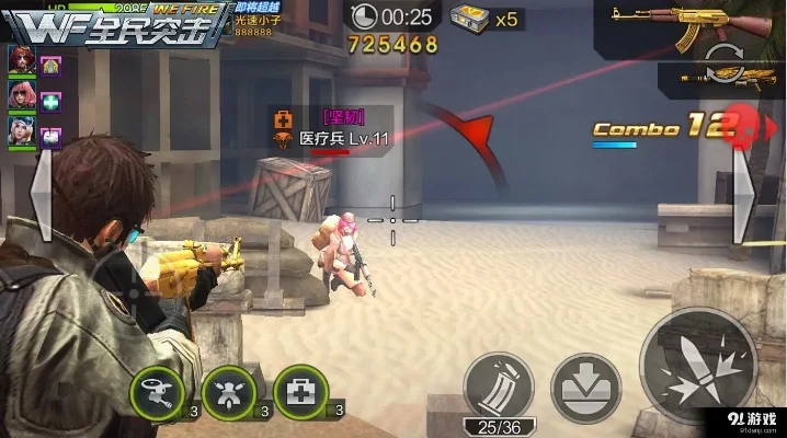 全民突击新版本-战术革新战升级