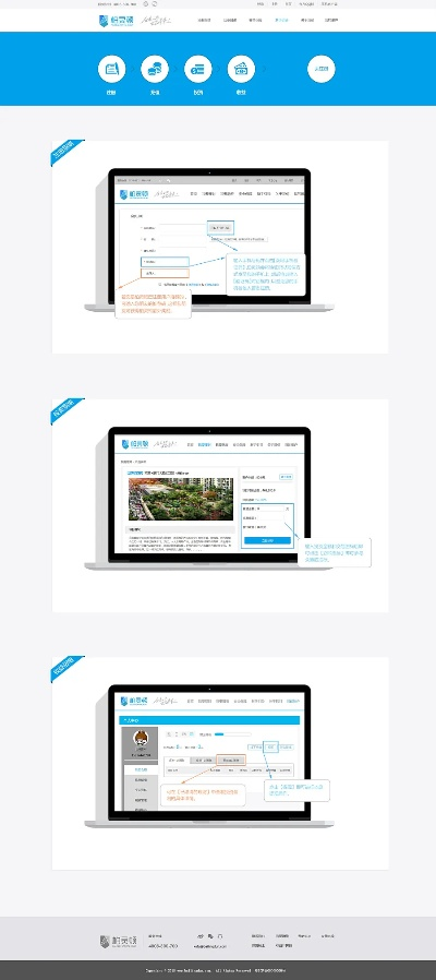 网页设计需要哪些软件