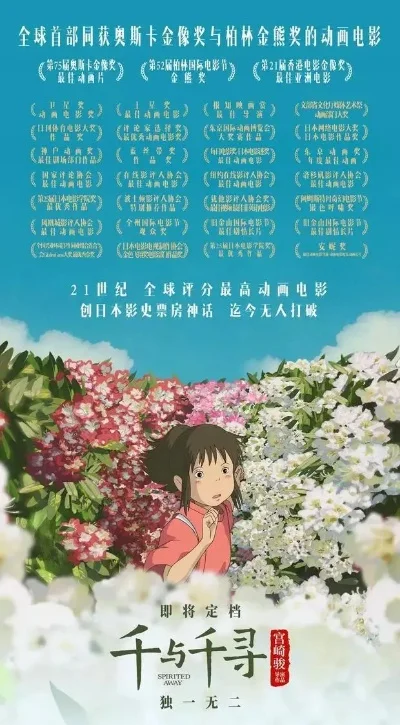 千寻一醉什么意思-千寻一醉游戏含义解析