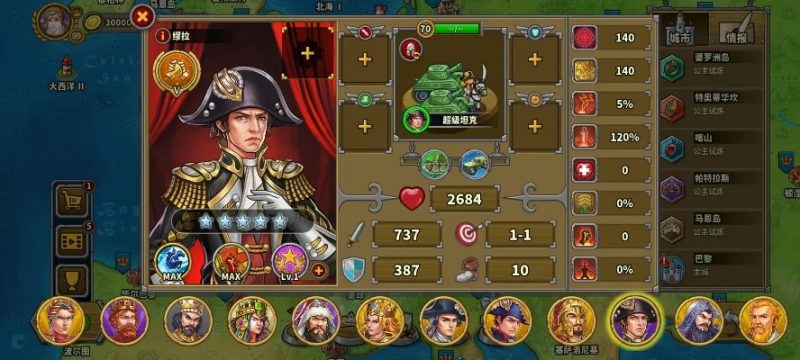 欧陆战争5怎么玩-欧陆战争5新手入门指南