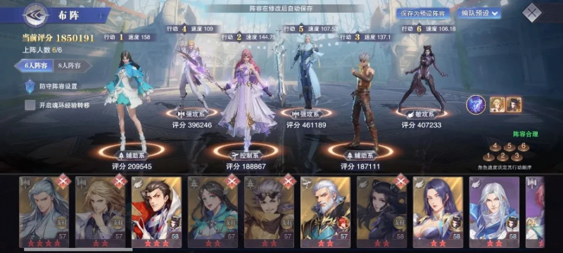 斗罗大陆魂师等级-斗罗大陆魂师等级体系