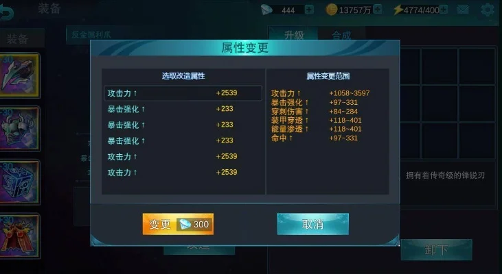 奥特曼传奇英雄公会礼包领取-奥特曼礼包领取指南