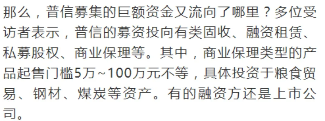碧有信的投资靠谱吗-碧有信投资靠谱吗