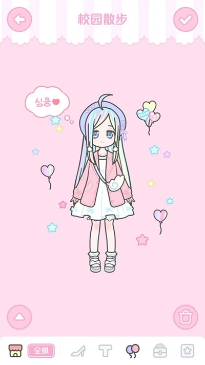 装扮少女校园散步三星-校园装扮获三星攻略