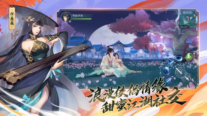 笑傲江湖手游电脑版-笑傲江湖 重温武侠