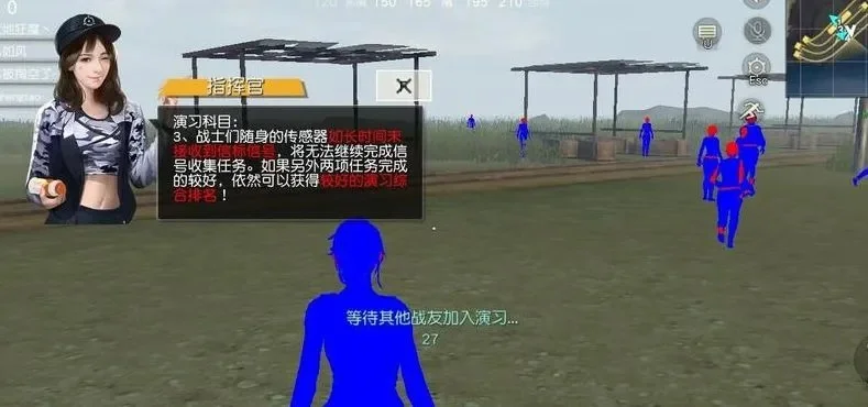 荒野行动透视挂-透视挂威胁公平竞技