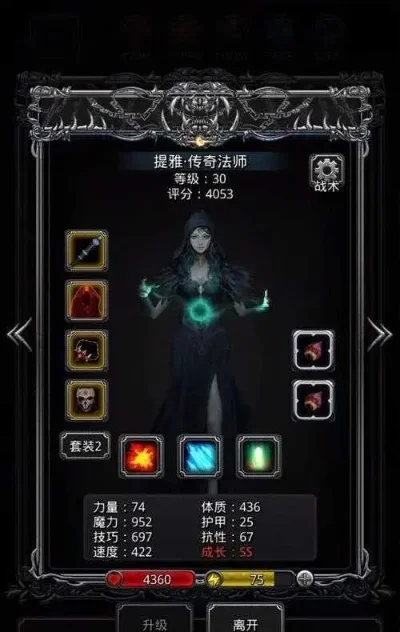 地下城堡2图18攻略如下：-地下城堡2图18通关攻略