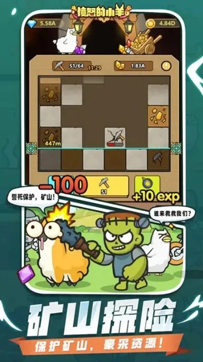 挖矿人生TapTap版-TapTap挖矿人生游戏推荐