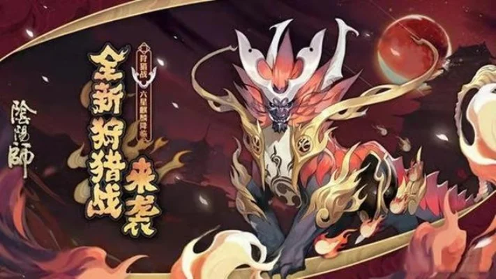 阴阳师麒麟高分阵容-麒麟高分阵容解析