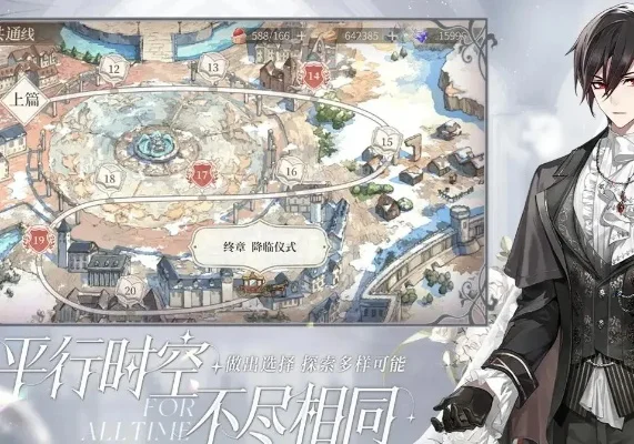 时空中的绘旅人游戏攻略综合篇-时空绘旅人游戏攻略