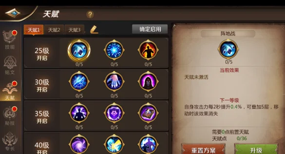 我叫MT4法师天赋怎么加-法师天赋提升指南