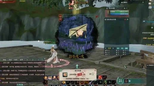 剑三奇遇归安志-姑苏悬疑江湖奇缘