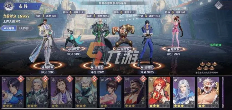 斗罗大陆魂师对决攻略-魂师养成战魂攻略