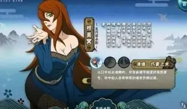 火影忍者手游照美冥怎么弄-照美冥获取与培养指南