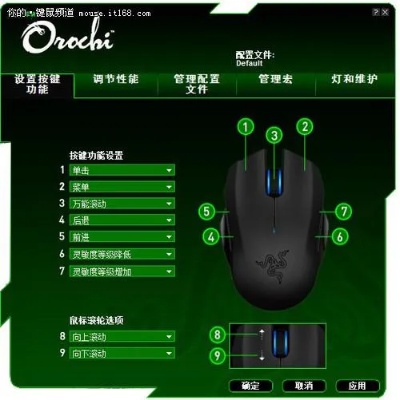 鼠标驱动怎么安装