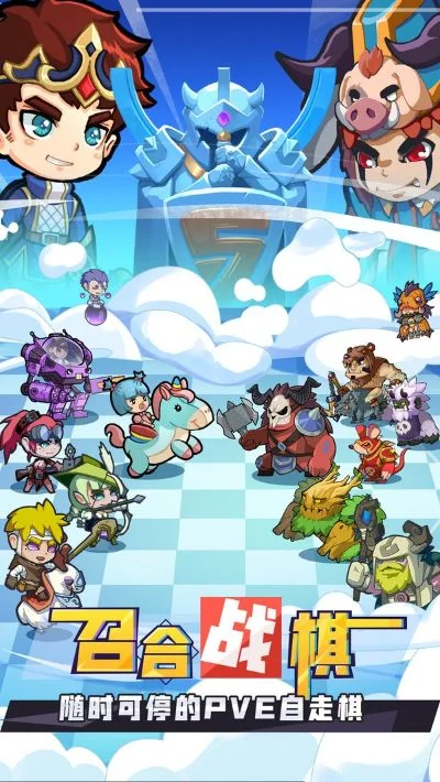 召唤与合成礼包兑换码大全分享-召唤合成礼包码分享大全