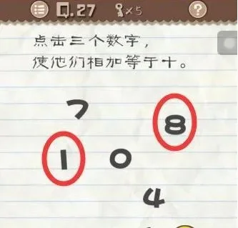 最囧游戏2第27关怎么过-最囧游戏2攻略