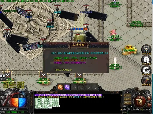 神鬼传奇boss坐标