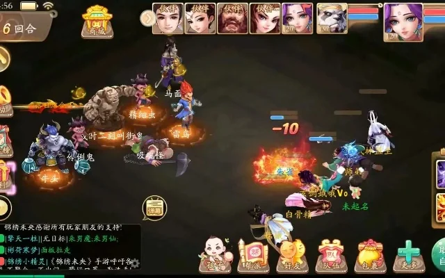 大话西游手游平民玩家必备指南-平民玩家必备攻略