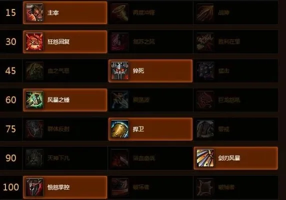 武器战输出手法-武器战输出技巧详解