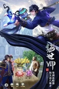 斗罗大陆4龙神降世游戏攻略秘籍-斗罗攻略秘籍通关