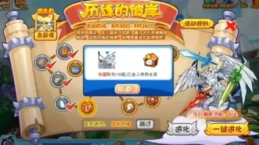 洛克王国惊雷阿布怎么得-惊雷阿布获取终极攻略