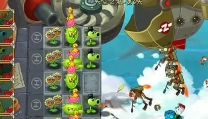 植物大战僵尸天空之城-天空之城策略挑战