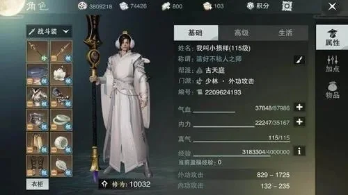 楚留香平民玩什么职业-平民楚留香职业推荐