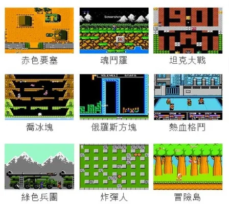 坦克大战1999[超级经典]游戏指引-坦克大战1999游戏攻略