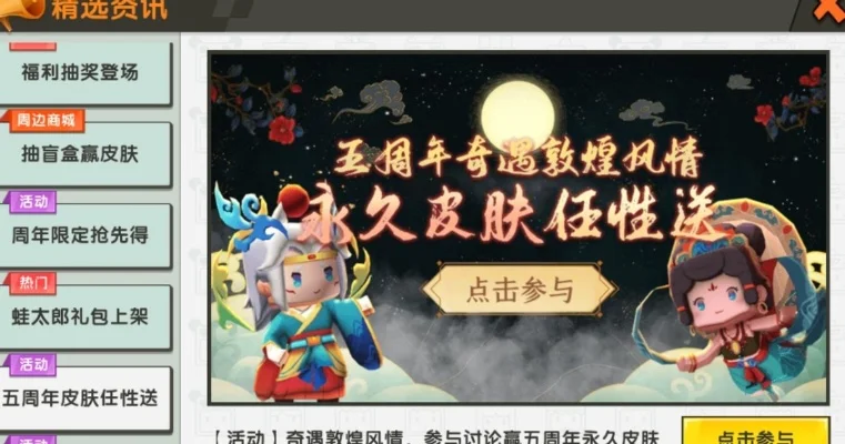 测测你的前世新皮肤-前世皮肤趣味测