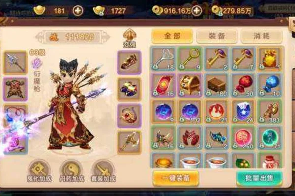 热血江湖手游符师-符师掌控元素之力的风骚玩法