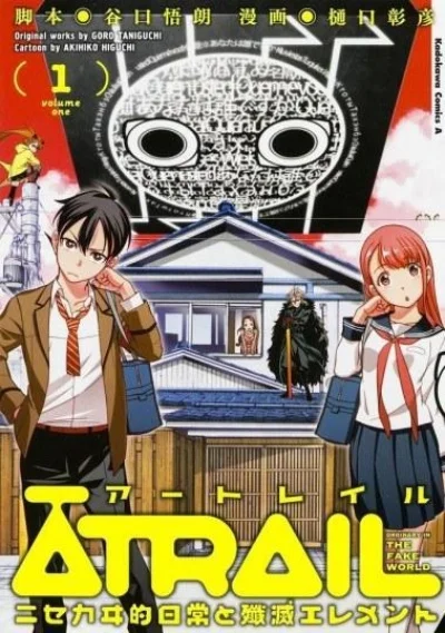 谷口漫画insert魂-谷口漫画改编二次元新篇章
