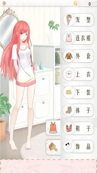 暖暖的换装物语无限金币-暖暖金币获取攻略