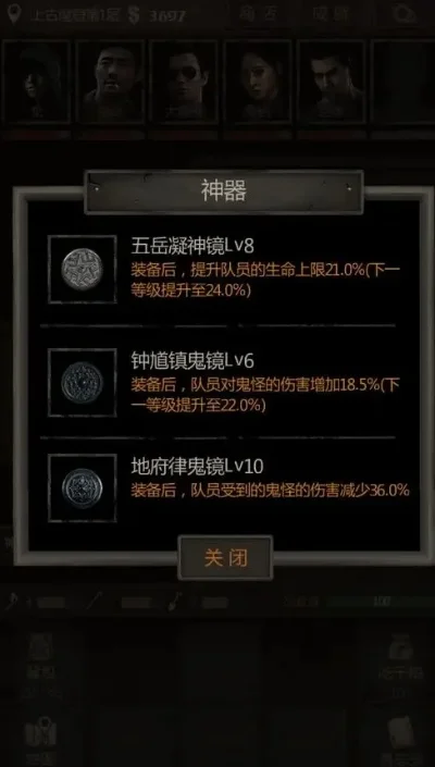 长生劫刘安门怎么打-刘安门打法全攻略