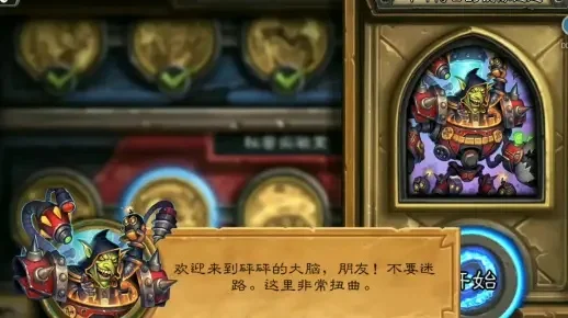 砰砰博士的镜像谜题-镜像谜题解密
