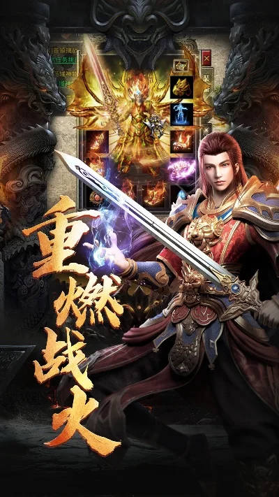 剑破天极传奇什么时候出公测上线时间预告-剑破天极公测上线