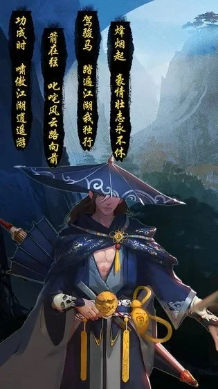 所谓侠客世上绝无此物是什么-侠客传说非现实