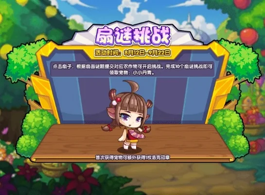 洛克王国小小丹青怎么获得-小小丹青获取攻略