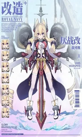 碧蓝航线厌战获取途径-厌战获取途径详解
