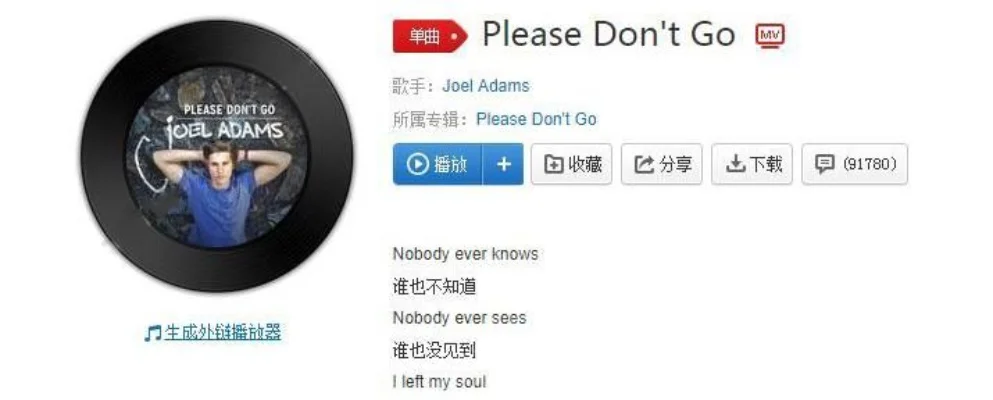 抖音嗯嗯嗯是什么歌嗯嗯嗯歌名介绍-抖音嗯嗯嗯歌曲解析